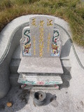 Tombstone of  (HUANG2) family at Taiwan, Taizhongxian, Xinshexiang, Huashan Zhong93. The tombstone-ID is 28991; xWAxAsmAؤsA93mDǡAmӸOC