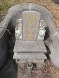 Tombstone of  (NI2) family at Taiwan, Taizhongxian, Xinshexiang, Huashan Zhong93. The tombstone-ID is 28995; xWAxAsmAؤsA93mDǡA٩mӸOC