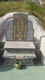 Tombstone of  (ZENG1) family at Taiwan, Taizhongxian, Xinshexiang, Huashan Zhong93. The tombstone-ID is 26977; xWAxAsmAؤsA93mDǡAmӸOC