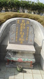 Tombstone of  (HUANG2) family at Taiwan, Taizhongxian, Xinshexiang, Huashan Zhong93. The tombstone-ID is 26997; xWAxAsmAؤsA93mDǡAmӸOC
