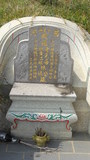 Tombstone of L (LIN2) family at Taiwan, Taizhongxian, Xinshexiang, Huashan Zhong93. The tombstone-ID is 27002; xWAxAsmAؤsA93mDǡALmӸOC