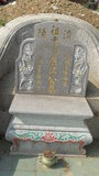 Tombstone of  (JIANG1) family at Taiwan, Taizhongxian, Xinshexiang, Huashan Zhong93. The tombstone-ID is 27013; xWAxAsmAؤsA93mDǡAmӸOC