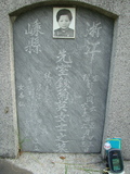 Tombstone of  (QIAN2) family at Taiwan, Gaoxiongxian, Mituoxiang, small military cemetery west of Highway 17. The tombstone-ID is 3512; xWAAmAx17@BpxHӶAmӸOC