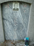 Tombstone of i (ZHANG1) family at Taiwan, Gaoxiongxian, Mituoxiang, small military cemetery west of Highway 17. The tombstone-ID is 3513; xWAAmAx17@BpxHӶAimӸOC