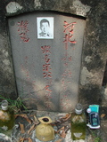 Tombstone of  (SONG4) family at Taiwan, Gaoxiongxian, Mituoxiang, small military cemetery west of Highway 17. The tombstone-ID is 3516; xWAAmAx17@BpxHӶAmӸOC