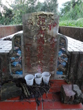 Tombstone of  (TAN2) family at Taiwan, Taizhongxian, Hepingxiang, Zhongbu Cross-island Highway, Heping, behind police station. The tombstone-ID is 29068; xWAxAeAMAĵAmӸOC