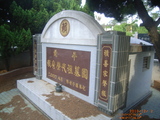 Tombstone of  (LAI4) family at Taiwan, Taizhongshi, Shifan Gongmu close to Donghai University. The tombstone-ID is 27571; xWAxAܽdӡAFjǪAmӸOC