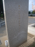 Tombstone of  (LAI4) family at Taiwan, Taizhongshi, Shifan Gongmu close to Donghai University. The tombstone-ID is 27593; xWAxAܽdӡAFjǪAmӸOC
