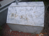 Tombstone of \ (XU3) family at Taiwan, Taizhongshi, Shifan Gongmu close to Donghai University. The tombstone-ID is 27626; xWAxAܽdӡAFjǪA\mӸOC