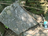 Tombstone of  (HUANG2) family at Taiwan, Gaoxiongxian, Luzhuxiang, Zhuhu, west of Coastal Highway 17. The tombstone-ID is 3667; xWAA˶mA˺Ax17AmӸOC