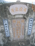 Tombstone of  (LI3) family at Taiwan, Nantouxian, Guoxingxiang, 1st public graveyard. The tombstone-ID is 28469; xWAn뿤AmmAĤ@ӡAmӸOC
