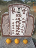 Tombstone of i (ZHANG1) family at Taiwan, Yunlinxian, Gukengxiang, Qipingqiu Shifangongmu . The tombstone-ID is 28418; xWALAj|mATWܽdӡAimӸOC