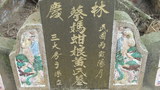 Tombstone of  (CAI4) family at Taiwan, Jiayixian, Xingangxiang, Beizicun. The tombstone-ID is 28827; xWAŸqAsmAlAmӸOC