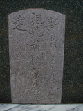 Tombstone of  (HUANG2) family at Taiwan, Gaoxiongxian, Luzhuxiang, Zhuhu, east of Highway 17. The tombstone-ID is 291; xWAA˶mA˺Ax17FAmӸOC