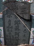 Tombstone of  (QIU1) family at Taiwan, Gaoxiongxian, Luzhuxiang, Zhuhu, east of Highway 17. The tombstone-ID is 329; xWAA˶mA˺Ax17FAmӸOC