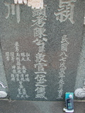 Tombstone of  (CHEN2) family at Taiwan, Gaoxiongxian, Mituoxiang, south of military camp. The tombstone-ID is 3787; xWAAmAxϫnAmӸOC