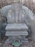 Tombstone of  (CHEN2) family at Taiwan, Taizhongxian, Waipuxiang, Jiahou Road. The tombstone-ID is 28939; xWAxA~HmAҦZAmӸOC