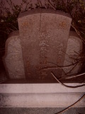 Tombstone of  (GUO1) family at Taiwan, Zhanghuaxian, Xiushuixiang, Shangzhuwei, graveyard with linguta. The tombstone-ID is 28727; xWAƿAqmAW˳AF𪺤@BӶAmӸOC