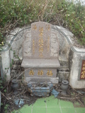 Tombstone of I (SHI1) family at Taiwan, Zhanghuaxian, Xiushuixiang, Shangzhuwei, graveyard with linguta. The tombstone-ID is 27457; xWAƿAqmAW˳AF𪺤@BӶAImӸOC