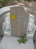 Tombstone of G (ZHENG4) family at Taiwan, Zhanghuaxian, Xiushuixiang, Shangzhuwei, graveyard with linguta. The tombstone-ID is 27482; xWAƿAqmAW˳AF𪺤@BӶAGmӸOC