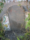 Tombstone of 張 (ZHANG1) family at Taiwan, Jiayixian, Xingangxiang, Xizhuangcun, west of village. The tombstone-ID is 29420; 台灣，嘉義縣，新港鄉，西庄村，村子西邊，張姓之墓碑。