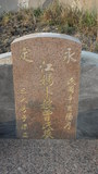 Tombstone of  (JIANG1) family at Taiwan, Jiayixian, Xingangxiang, Xizhuangcun, west of village. The tombstone-ID is 27331; xWAŸqAsmAܧAlAmӸOC