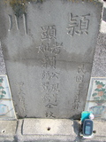 Tombstone of  (LAI4) family at Taiwan, Jiayixian, Shuishangxiang, Shuishangcun, near Airport. The tombstone-ID is 3964; xWAŸqAWmAWAAmӸOC