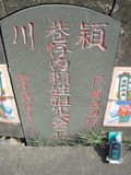 Tombstone of 賴 (LAI4) family at Taiwan, Jiayixian, Shuishangxiang, Shuishangcun, near Airport. The tombstone-ID is 3973; 台灣，嘉義縣，水上鄉，水上村，近機場，賴姓之墓碑。