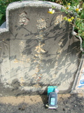 Tombstone of 李 (LI3) family at Taiwan, Jiayixian, Shuishangxiang, Shuishangcun, near Airport. The tombstone-ID is 4075; 台灣，嘉義縣，水上鄉，水上村，近機場，李姓之墓碑。