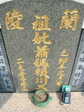 Tombstone of  (XIAO1) family at Taiwan, Jiayixian, Shuishangxiang, Shuishangcun, near Airport. The tombstone-ID is 4115; xWAŸqAWmAWAAmӸOC