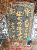 Tombstone of  (ZENG1) family at Taiwan, Jiayixian, Shuishangxiang, Shuishangcun, near Airport. The tombstone-ID is 4133; xWAŸqAWmAWAAmӸOC