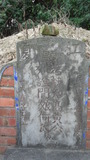 Tombstone of  (HUANG2) family at Taiwan, Jiayixian, Xikouxiang, Tianshecun, east of village. The tombstone-ID is 28842; xWAŸqAˤfmAѳjAFAmӸOC