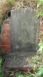 Tombstone of  (CHEN2) family at Taiwan, Jiayixian, Xikouxiang, Tianshecun, east of village. The tombstone-ID is 28849; xWAŸqAˤfmAѳjAFAmӸOC