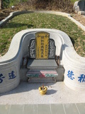 Tombstone of L (LIN2) family at Taiwan, Nantouxian, Jijizhen, Jijicun, north of village on the road to Zhongliao, Jijizhen 2nd public graveyard. The tombstone-ID is 31333; xWAn뿤AAAl_䩹dWAĤGӡALmӸOC