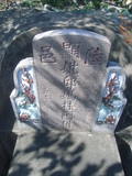 Tombstone of  (QIU1) family at Taiwan, Taizhongxian, Fengyuanshi, north of city, Fengyuan 5th public graveyard. The tombstone-ID is 27796; xWAxA׭쥫A_A׭ĤӡAmӸOC