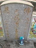 Tombstone of c (LU2) family at Taiwan, Jiayixian, Minxiong, near Highway 1Taiwan. The tombstone-ID is 3840; xWAŸqAAx1uAcmӸOC