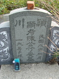 Tombstone of  (CHEN2) family at Taiwan, Jiayixian, Minxiong, near Highway 1Taiwan. The tombstone-ID is 3929; xWAŸqAAx1uAmӸOC