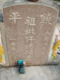 Tombstone of \ (XU3) family at Taiwan, Jiayixian, Minxiong, near Highway 1Taiwan. The tombstone-ID is 3932; xWAŸqAAx1uA\mӸOC