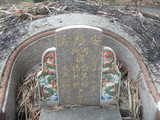 Tombstone of  (LIANG2) family at Taiwan, Zhanghuaxian, Xiushuixiang, Zengcuo, south of Highway 142. The tombstone-ID is 27367; xWAƿAqmAA142DnAmӸOC