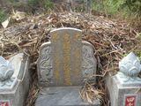 Tombstone of  (WANG2) family at Taiwan, Zhanghuaxian, Xiushuixiang, Zengcuo, south of Highway 142. The tombstone-ID is 27368; xWAƿAqmAA142DnAmӸOC