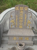 Tombstone of L (LIN2) family at Taiwan, Zhanghuaxian, Xiushuixiang, Zengcuo, south of Highway 142. The tombstone-ID is 27376; xWAƿAqmAA142DnALmӸOC