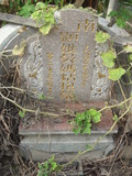 Tombstone of d (WU2) family at Taiwan, Zhanghuaxian, Xiushuixiang, Zengcuo, south of Highway 142. The tombstone-ID is 27377; xWAƿAqmAA142DnAdmӸOC