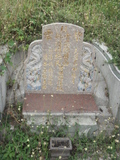 Tombstone of  (HUANG2) family at Taiwan, Zhanghuaxian, Xiushuixiang, Zengcuo, south of Highway 142. The tombstone-ID is 27383; xWAƿAqmAA142DnAmӸOC
