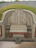 Tombstone of L (LIN2) family at Taiwan, Zhanghuaxian, Xiushuixiang, Zengcuo, south of Highway 142. The tombstone-ID is 27393; xWAƿAqmAA142DnALmӸOC