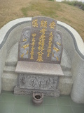 Tombstone of L (LIN2) family at Taiwan, Zhanghuaxian, Xiushuixiang, Zengcuo, south of Highway 142. The tombstone-ID is 27401; xWAƿAqmAA142DnALmӸOC