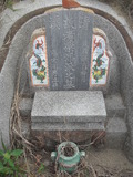 Tombstone of  (LIANG2) family at Taiwan, Zhanghuaxian, Xiushuixiang, Zengcuo, south of Highway 142. The tombstone-ID is 27404; xWAƿAqmAA142DnAmӸOC