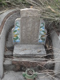 Tombstone of _ (KE1) family at Taiwan, Zhanghuaxian, Xiushuixiang, Zengcuo, south of Highway 142. The tombstone-ID is 27410; xWAƿAqmAA142DnA_mӸOC