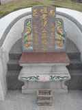 Tombstone of  (LIANG2) family at Taiwan, Zhanghuaxian, Xiushuixiang, Zengcuo, south of Highway 142. The tombstone-ID is 27414; xWAƿAqmAA142DnAmӸOC