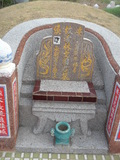 Tombstone of L (LIN2) family at Taiwan, Zhanghuaxian, Xiushuixiang, Zengcuo, south of Highway 142. The tombstone-ID is 27416; xWAƿAqmAA142DnALmӸOC