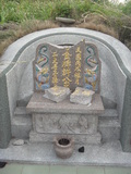 Tombstone of \ (XU3) family at Taiwan, Zhanghuaxian, Xiushuixiang, Zengcuo, south of Highway 142. The tombstone-ID is 27419; xWAƿAqmAA142DnA\mӸOC